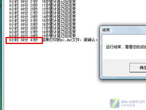 8400独显本杀破6千 联想旭日C462A首测 8400独显本杀破6千 联想旭日C462A首测