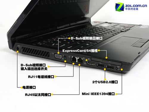 三万元联想机皇ideapad Y710 视频首测 