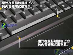 游戏性能新标杆 联想IdeaPad Y710详测 