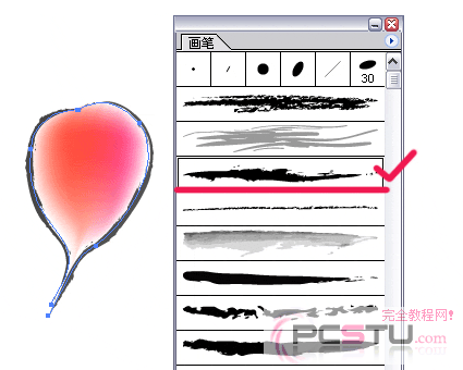 AdobeIllustrator绘制萝卜（图六）