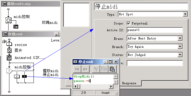 用Authorware