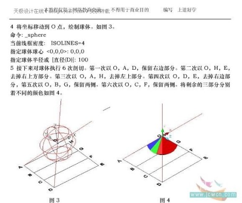 点击放大此图片