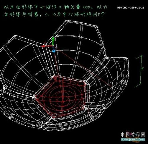 AutoCAD基础教程：五分钟内画一个足球