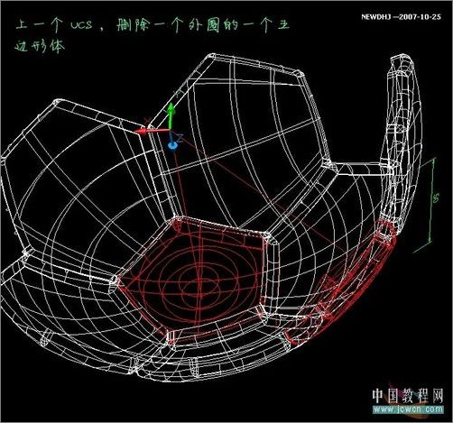 AutoCAD基础教程：五分钟内画一个足球