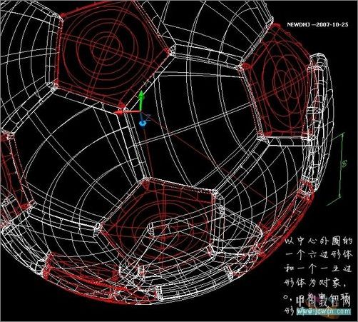 AutoCAD基础教程：五分钟内画一个足球