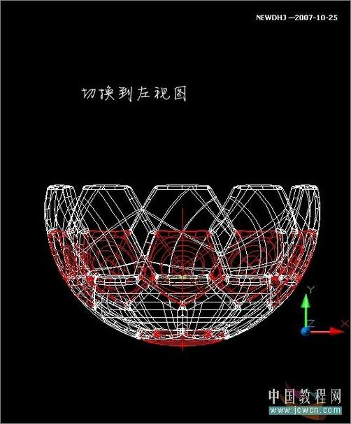 AutoCAD基础教程：五分钟内画一个足球