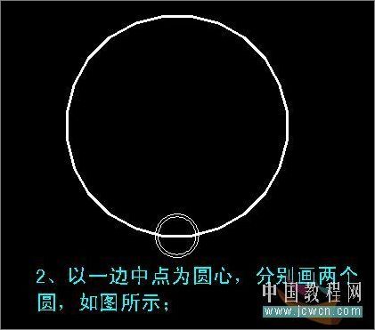 AutoCAD实例教程：轴承建模全过程