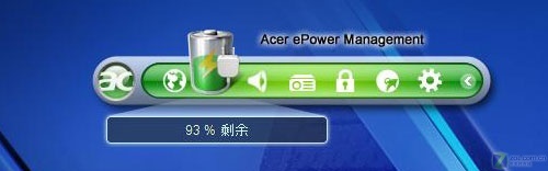 宝石外观 实惠价格 Acer 4710G评测 