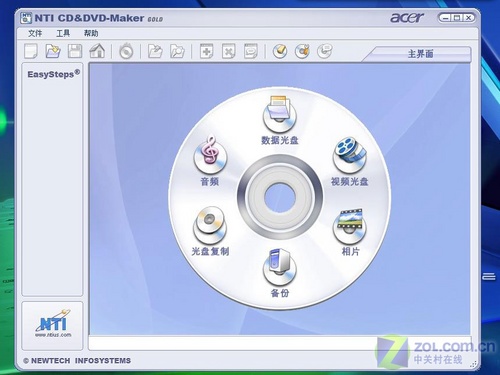 宝石外观 实惠价格 Acer 4710G评测 