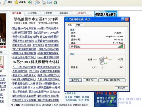 TK-53全面测试 人气CPU究竟效能如何? TK-53全面测试 人气CPU究竟效能如何?