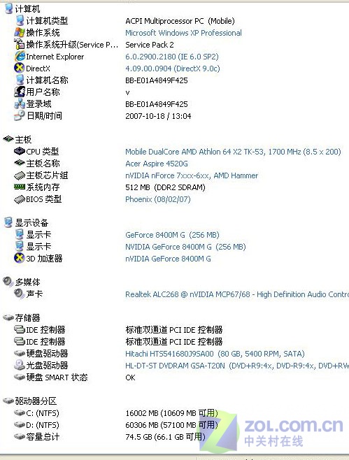 TK-53全面测试 人气CPU究竟效能如何? TK-53全面测试 人气CPU究竟效能如何?