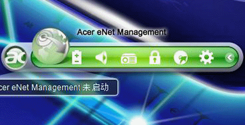 4999元双核1GB Acer 4620Z明星本评测 