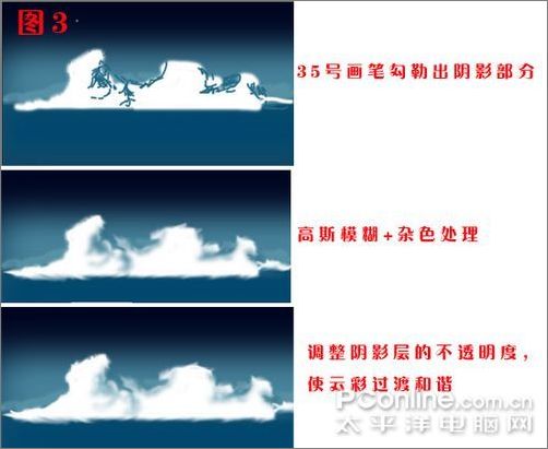 Photoshop打造爱情海平面图教程 Photoshop打造爱情海平面图教程