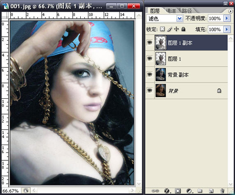 Photoshop简简单单为美女去斑教程 Photoshop简简单单为美女去斑教程