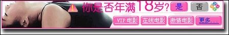 陷阱