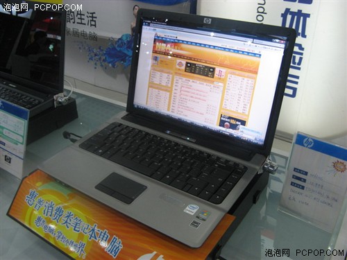 T5470+1G内存 惠普6520s升级版本上市