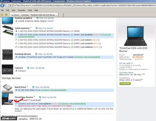 同配置ThinkPad X300国内竟然便宜？ 