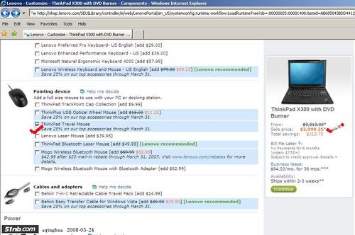 同配置ThinkPad X300国内竟然便宜？ 