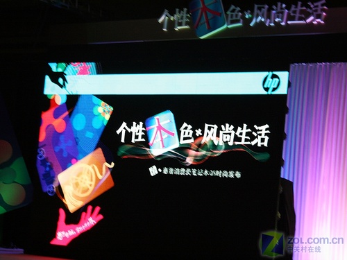 惠普现场 