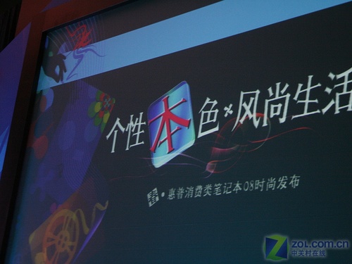 惠普现场 