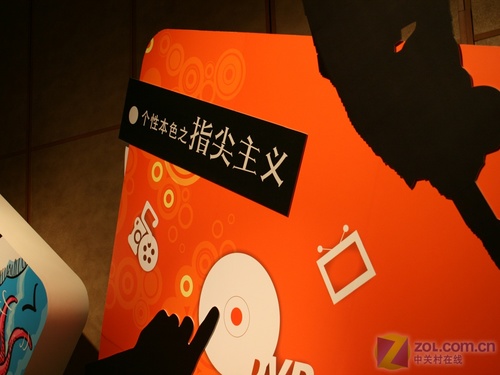 惠普现场 