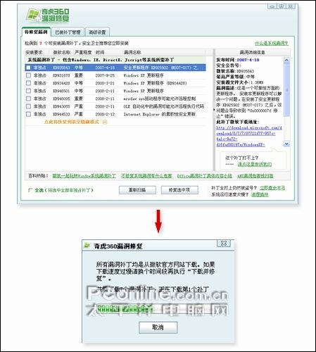艳照