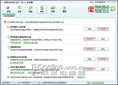 艳照