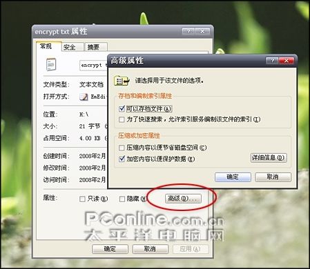 艳照