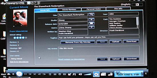 PowerDVD 8新功能、新界面预览