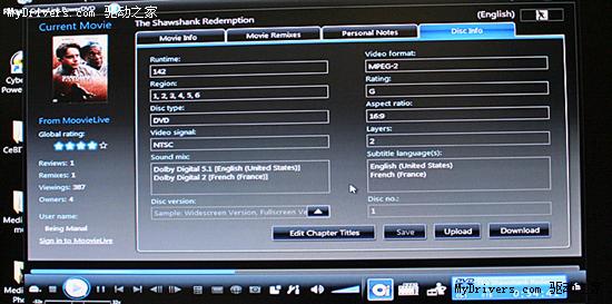 PowerDVD 8新功能、新界面预览