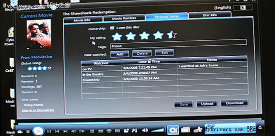 PowerDVD 8新功能、新界面预览