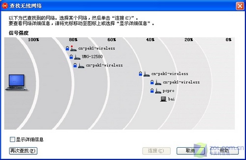 每周一星:不足9000元买X61迅驰4行货本 每周一星:不足9000元买X61迅驰4行货本