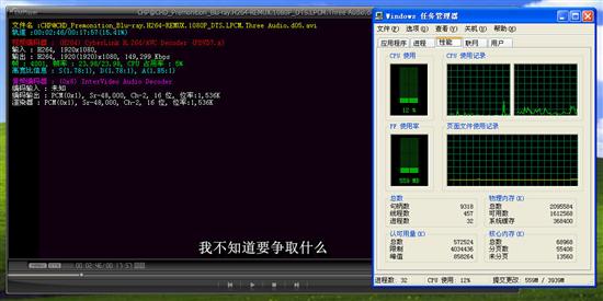 梦想变为现实 ForceWare 163.71 XP版HD探秘