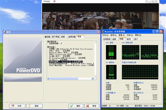 梦想变为现实 ForceWare 163.71 XP版HD探秘