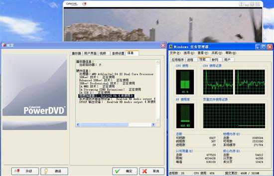 梦想变为现实 ForceWare 163.71 XP版HD探秘