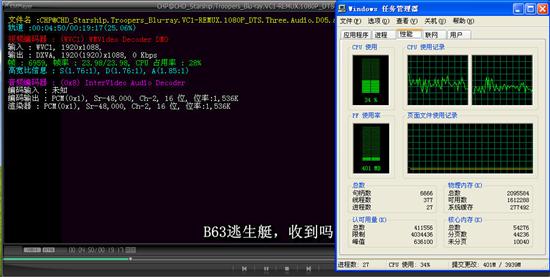 梦想变为现实 ForceWare 163.71 XP版HD探秘