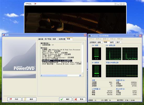 梦想变为现实 ForceWare 163.71 XP版HD探秘