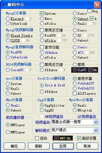 梦想变为现实 ForceWare 163.71 XP版HD探秘
