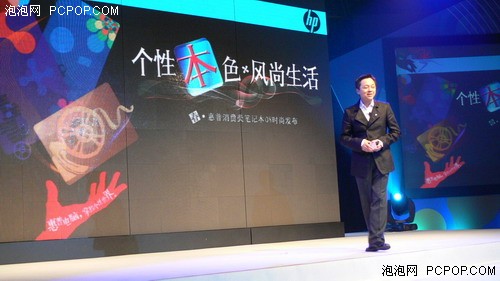 新品如云 美女如星 惠普笔记本发布会