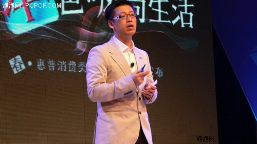 新品如云 美女如星 惠普笔记本发布会