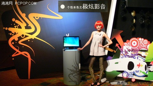 新品如云 美女如星 惠普笔记本发布会