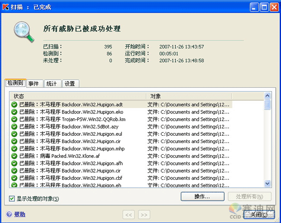 图11