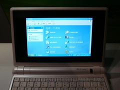 华硕Windows版易PC 开启超便携时代元年 