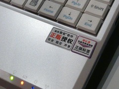 华硕Windows版易PC 开启超便携时代元年 