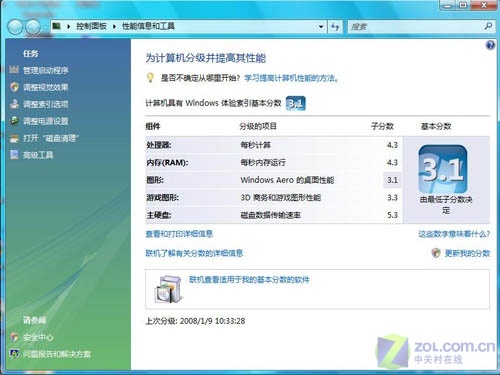 皮衣盛行 华硕11寸全内置迅驰4本首测 皮衣盛行 华硕11寸全内置迅驰4本首测