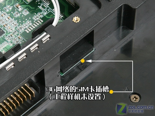 迅驰4.5配神秘独显 视频深评华硕M50S 迅驰4.5配神秘独显 视频深评华硕M50S