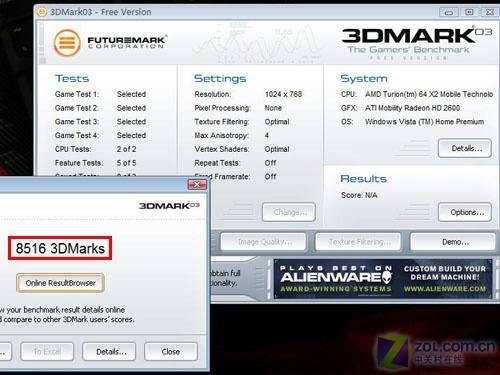 3DMark跑8K 华硕2万元顶极游戏本评测 