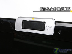 模具更新迎接45nm时代 华硕M51S本评测 模具更新迎接45nm时代 华硕M51S本评测
