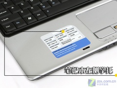 模具更新迎接45nm时代 华硕M51S本评测 
