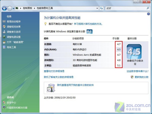 我为游戏生 华硕新款F3KA笔记本首测 我为游戏生 华硕新款F3KA笔记本首测